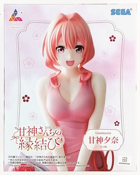甘神さんちの縁結び Luminasta “甘神夕奈” (プライズ)