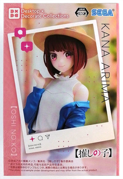 【本日限定価格】推しの子　有馬かな　原作名場面ボード 中古】(本体A/箱B)【推しの子】 Desktop×Decorate Collections