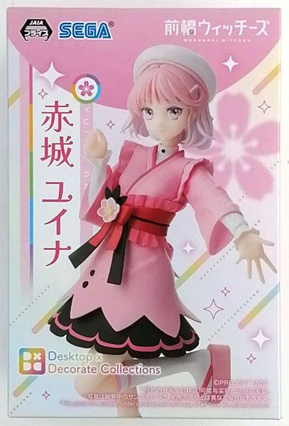 前橋ウィッチーズ 赤城ユイナ Desktop×Decorate フィギュア×10 中古】(本体A/箱B)前橋ウィッチーズ Desktop×Decorate