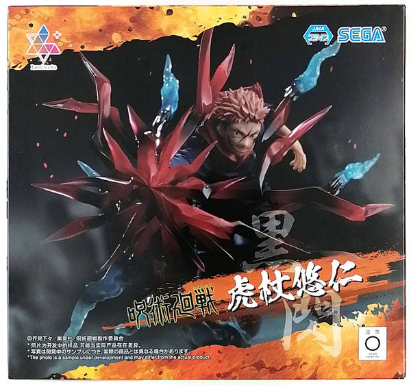 中古】(本体A/箱B)呪術廻戦 Luminasta “虎杖悠仁”黒閃 (プライズ