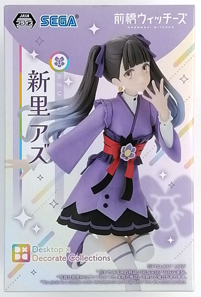 特別セーフ 中古】(本体A/箱B)前橋ウィッチーズ Desktop×Decorate パック・フェイスマスク