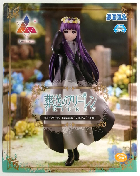 中古】(本体A/箱B)葬送のフリーレン Luminasta “フェルン”～花畑