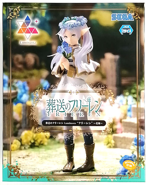 葬送のフリーレン Luminasta フリーレン 花畑　18個セット 葬送のフリーレン Luminasta “フリーレン” ～花畑
