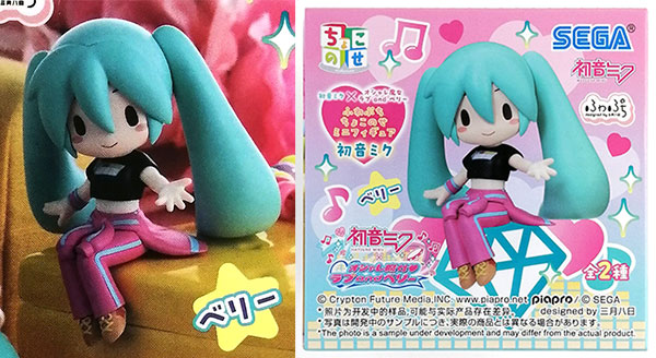 【中古】初音ミク×オシャレ魔女 ラブ and ベリー ふわぷち ちょこのせ ミニフィギュア“初音ミク” ベリー (プライズ)[セガ]