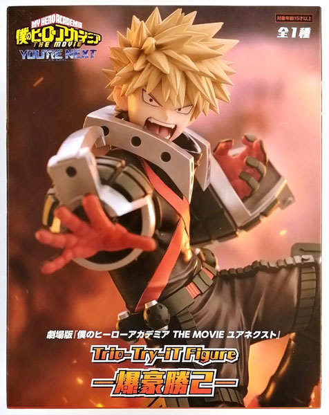 僕のヒーローアカデミア　ヒロアカ　ユアネクスト　ミニスタンディ　爆豪勝己 劇場版『僕のヒーローアカデミア THE MOVIE ユアネクスト』 Trio
