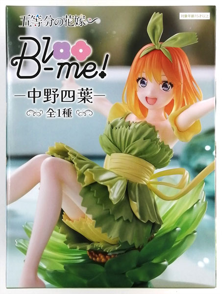 新品未開封　五等分の花嫁∽ Bloo-me! 5体セット販売 五等分の花嫁 Bloo-me! フィギュア5体コンプリートセット - メルカリ