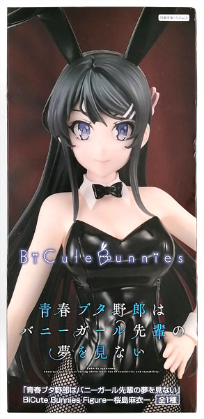 青春ブタ野郎はバニーガール先輩の夢を見ない」 BiCute Bunnies
