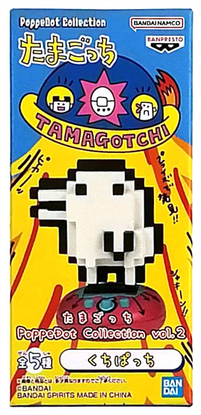 たまごっち PoppeDotコレクションvol.2 コンプリートセット バンダイ Tamagotchi PoppeDot Collection vol.2 Figure Full set | eBay
