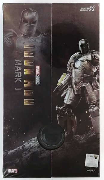 アイアンマン アイアンマン・マーク1 1/10 アクションフィギュア