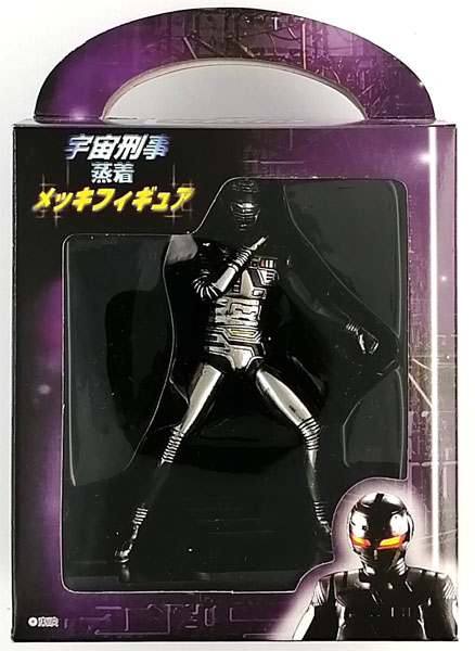 宇宙刑事 蒸着 メッキフィギュア ギャバン (プライズ)