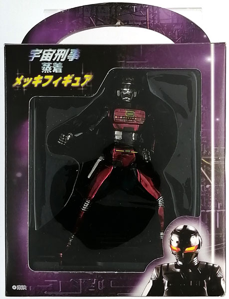 宇宙刑事 蒸着 メッキフィギュア シャリバン (プライズ)
