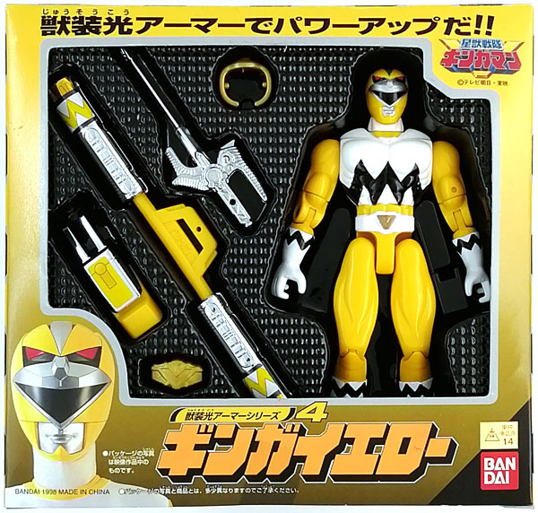獣装光アーマーシリーズ 星獣戦隊ギンガマン ギンガイエロー