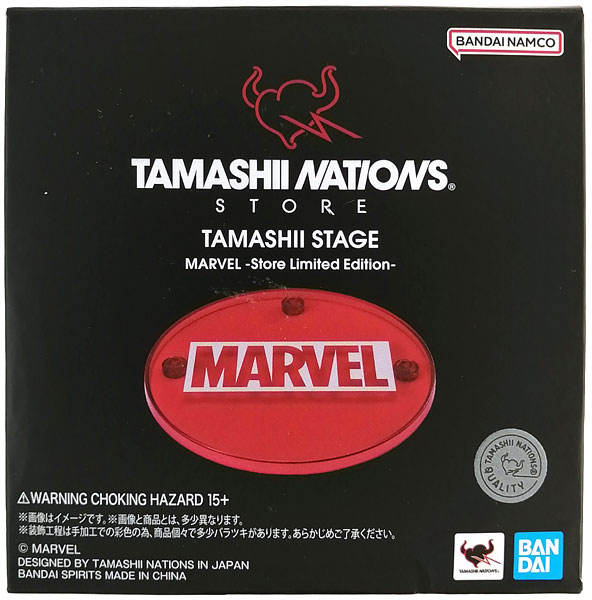 【中古】魂STAGE MARVEL -Store Limited Edition- (TAMASHII NATIONS STORE限定)[BANDAI SPIRITS]
