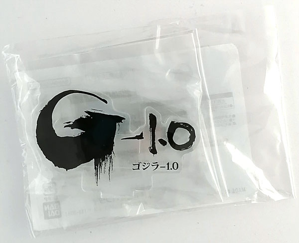 アクリルロゴディスプレイEX G-1.0(ゴジラ-1.0)