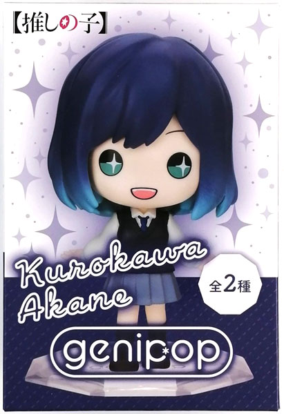 【中古】genipop 【推しの子】Kurokawa Akane type B (プライズ)[ブシロードクリエイティブ]