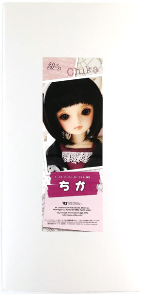 スーパードルフィー　幼SDちか スーパードルフィー 幼SD 女の子 ちか