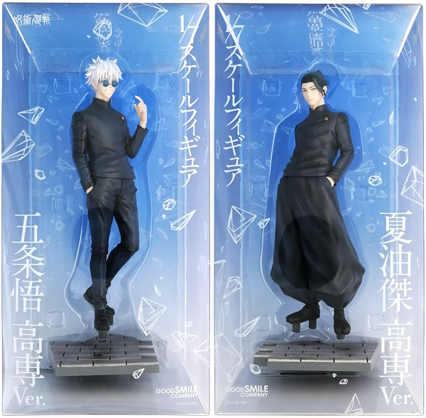 【中古】【特典】呪術廻戦 五条悟 高専Ver.＆夏油傑 高専Ver. 2体セット 1/7 完成品フィギュア (グッドスマイルカンパニー公式ショップ限定)[グッドスマイルカンパニー]