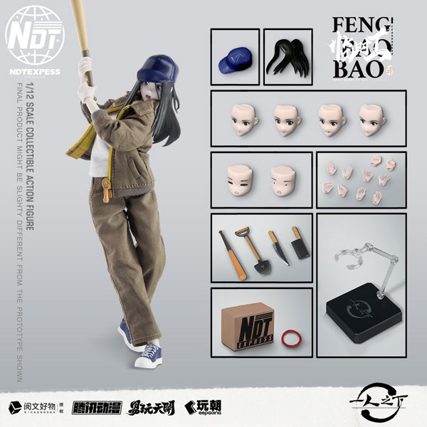 一人之下 馮宝宝(ふうほうほう) ワークウェアVer. 1/12スケール可動フィギュア[TOYSEASY/KEEPGOING Studio]《０９月仮予約》