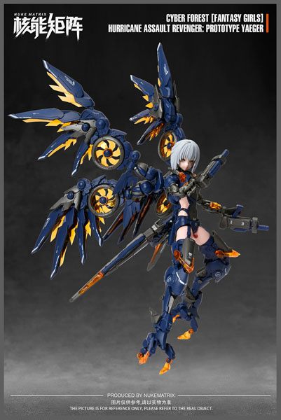 CYBER FOREST[FANTASY GIRLS] HURRICANE ASSAULT REVENGER：PROTOTYPE YAEGER 1/12 プラモデル（再販）[NUKE MATRIX]《発売済・在庫品》