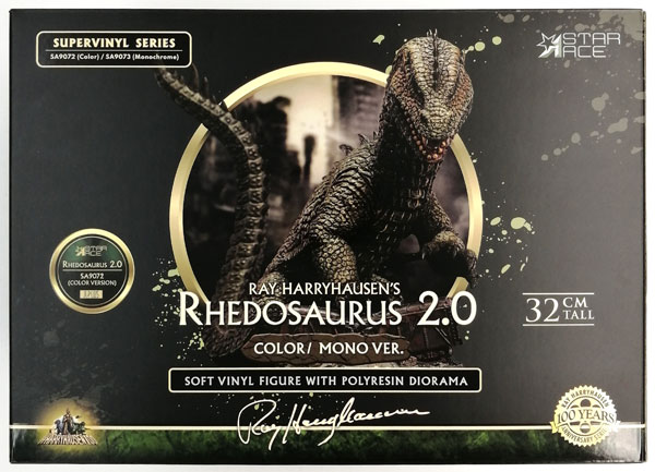【極稀少】スターエーストイズ ソフビスタチュー リドサウルス カラー版 リドサウルス 2.0（カラー版）ソフビ スタチュー