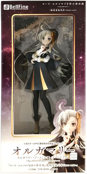 ロード・エルメロイII世の事件簿-魔眼蒐集列車Grace note