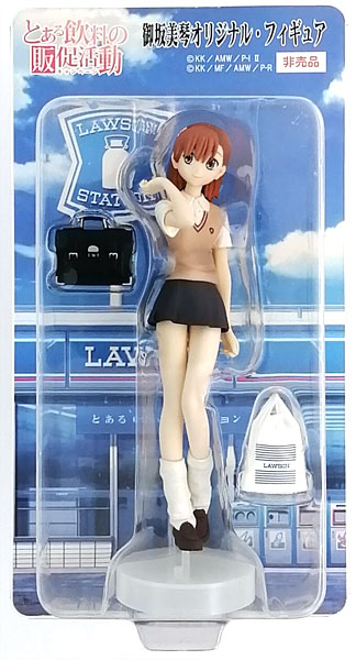 中国版プリングルス 御坂美琴（箱のみ） 中古】(本体A/箱B)とある飲料の販促活動 御坂美琴オリジナル