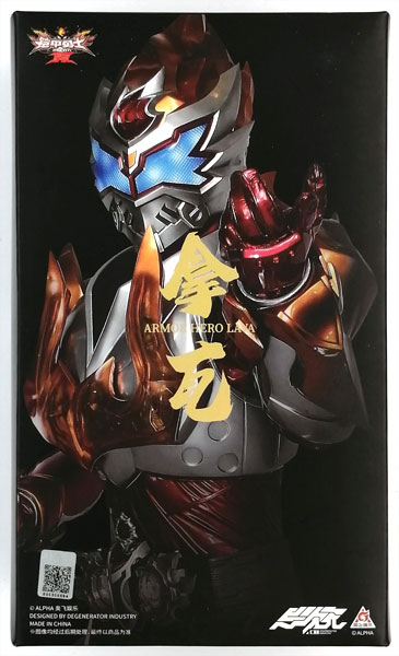 鎧甲勇士 ARMOR HERO LAVA 1/12 アクションフィギュア