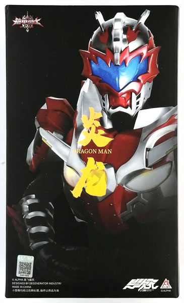 鎧甲勇士 ARMOR HERO DRAGON MAN 1/12 アクションフィギュア