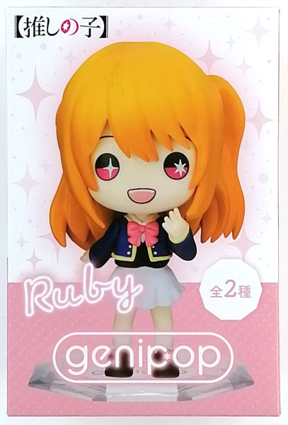 【中古】genipop 【推しの子】 Ruby typeA[ブシロードクリエイティブ]
