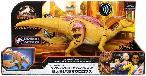 【中古】ジュラシック・ワールド サバイバル・キャンプ アクションフィギュア ほえる！ パラサウロロフス[マテル]