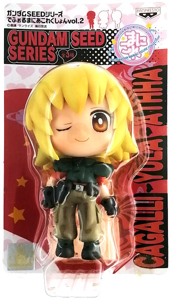 激レア　新品未開封　機動戦士ガンダムSEED でふぉるまにあこれくしょん　カガリ ガンダムSEEDシリーズ でふぉるまにあこれくしょんvol.2 カガリ