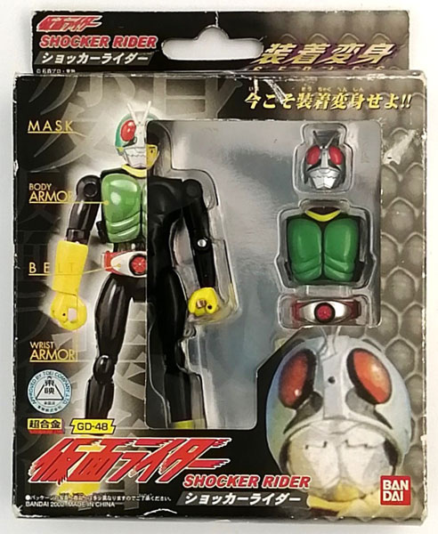 バンダイ　装着変身　超合金　ショッカーライダー　6体セット　未開封 バンダイ 装着変身 超合金 ショッカーライダー 6体セット 未開封