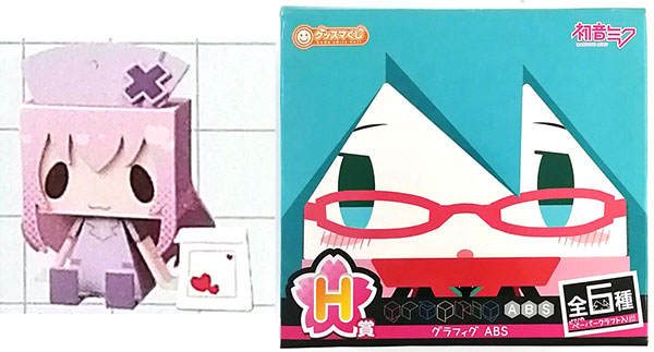 グッスマくじ 初音ミク 2014 Spring Ver. H賞 グラフィグABS 恋色病棟