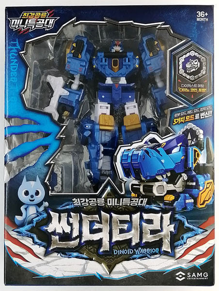 最強恐竜ミニフォース DINOID WARRIOR サンダーティラ