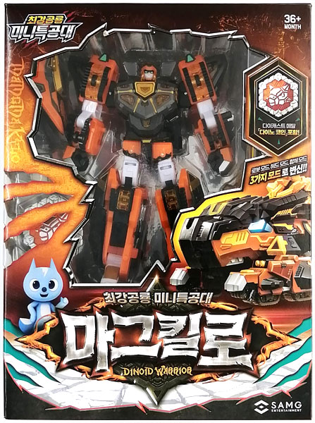 最強恐竜ミニフォース ロボ7点セット売り 新品未開封 最強恐竜ミニフォース ロボ7点セット売り 新品未開封