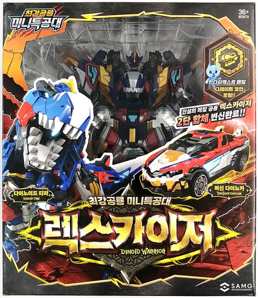 最強恐竜ミニフォース DINOID WARRIOR ダイノイドティラ＆マシンダイノカー