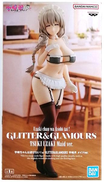 宇崎ちゃんは遊びたい フィギュア 宇崎月 GLITTER メイド グリッター Amazon | 宇崎月 フィギュア メイド 宇崎ちゃんは遊びたい！ω