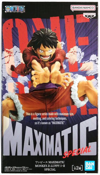 ワンピース MAXIMATIC MONKEY.D.LUFFY Ⅱ 20体 ONE PIECE MAXIMATIC - MONKEY.D.LUFFY I・II SPECIAL – JumpIchiban