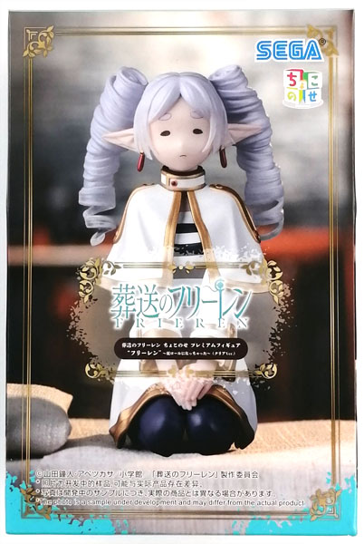 葬送のフリーレン ちょこのせプレミアムフィギュア“フリーレン