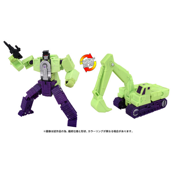 トランスフォーマームービー TS-08 スカベンジャー[タカラトミー]