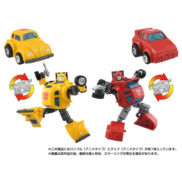 トランスフォーマー ミッシングリンク C-09 サイバトロンヒーローセット[タカラトミー]