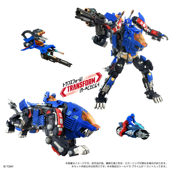 大注目 dlxオプトマスプライム用伸べれるシールド ミリタリー