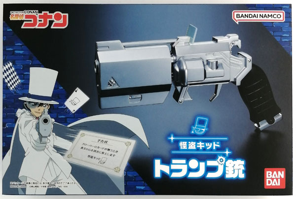 中古】(本体A/箱B)名探偵コナン 怪盗キッド トランプ銃 (BANDAI