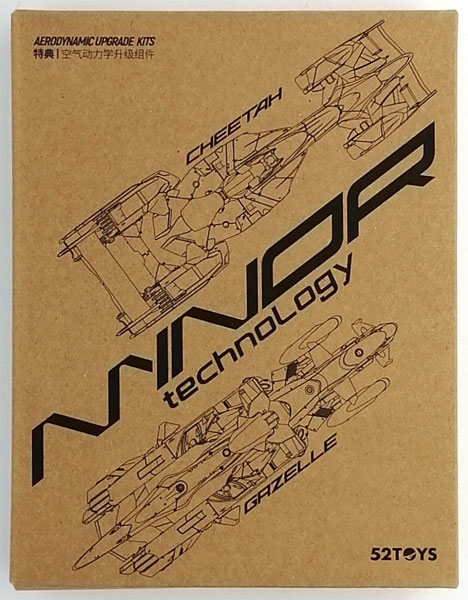 INFINITYBOX AMTS Racing AERODYNAMIC UPGRADE KITS