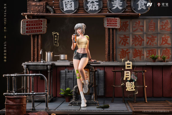 【未開封】霊篭:INCARNATION 白月魁 ※特典付 (フィギュア) 霊篭:INCARNATION 白月魁 ※特典付 (フィギュア) - ホビーサーチ