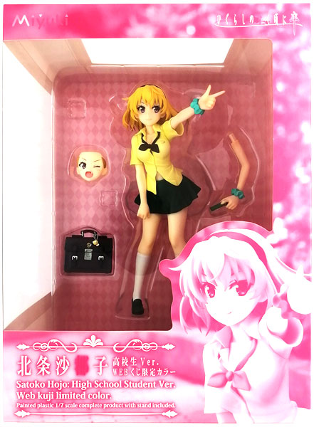 A賞 北条沙都子(高校生ver./WEBくじ限定カラー)(ほうじょうさとこ) WEBくじ パチンコひぐらしのなく頃に Daiichi Pコレクション Vol.2 1/7 フィギュア プライズ ディ・テクノ A賞は1/7スケールフィギュア限定カラー!パチンコ「ひぐらしの