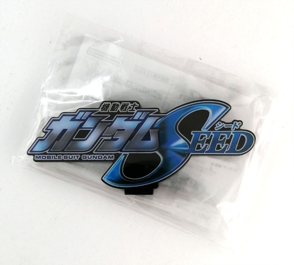 アクリルロゴディスプレイEX 機動戦士ガンダムSEED(大)