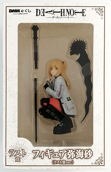 DEATH NOTE デスノート 弥海砂 DMMくじ フィギュア　ラストワン 原作「DEATH NOTE」 DMMくじ ラスト賞 フィギュア弥海砂(ラスト