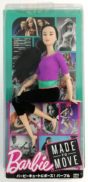 BARBIE バービーキュートにポーズ！ パープル (Amazon.co.jp 限定)