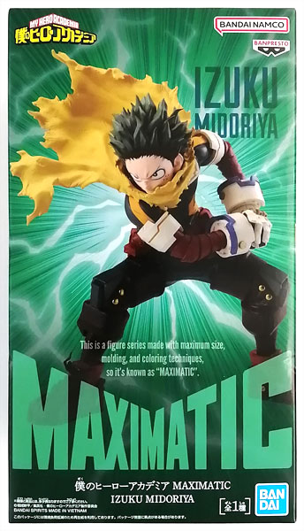 極美品❗️新品❗️僕のヒーローアカデミア2014年32号(1読) セット 即購入⭕️ Amazon.co.jp: 僕のヒーローアカデミア 3rd Vol.1 Blu-ray (初回
